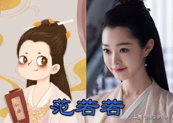 同是“慶餘年漫畫臉”,五竹高冷依舊,看到二皇子:是心動啊 同是“慶餘年漫畫臉”,五竹高冷依舊,看到二皇子:是心動啊