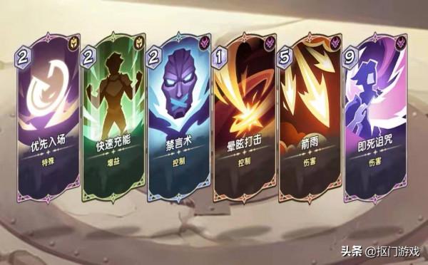 手遊劍與遠征：下輪深淵及命運進階卡組解析，附第8天競答