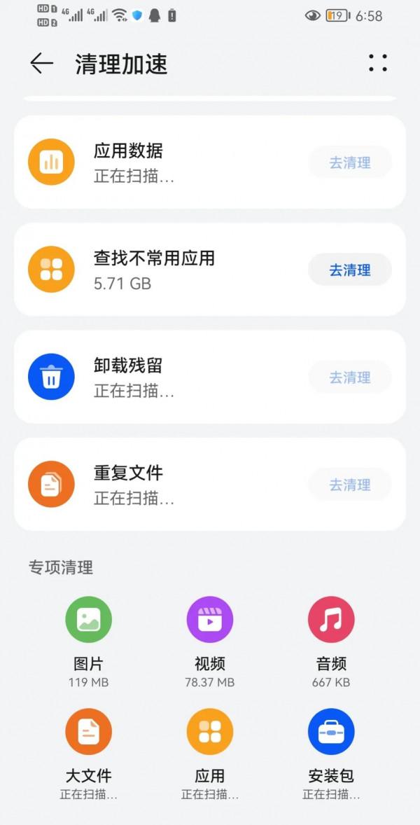 老年人用手機，這三個功能很重要