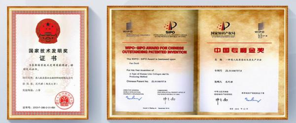 科技向美 可復新生——鉅子生物以科研實力助推國貨品牌升級 科技向美 可復新生——鉅子生物以科研實力助推國貨品牌升級