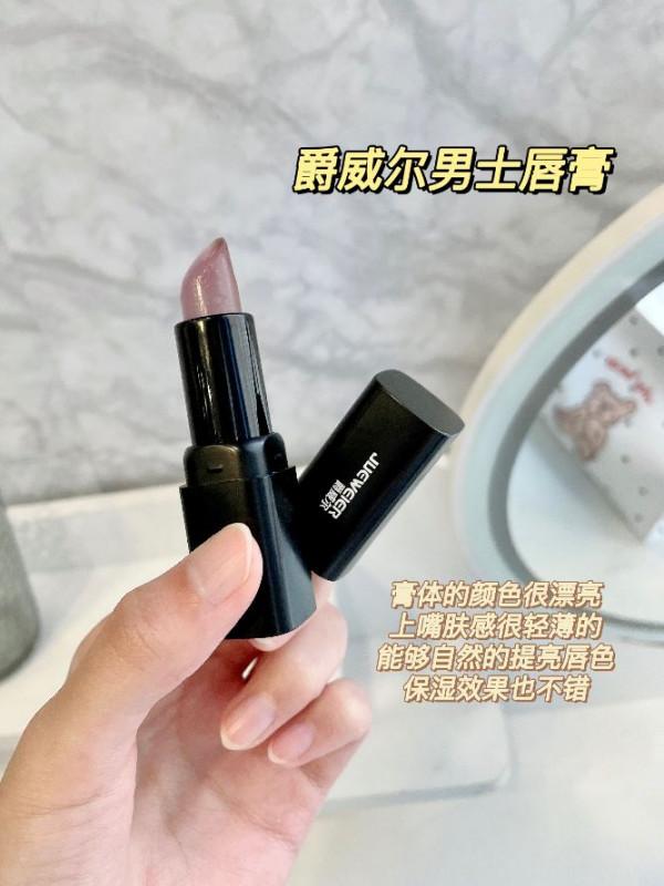 現在手頭上一些比較不錯的唇膏了