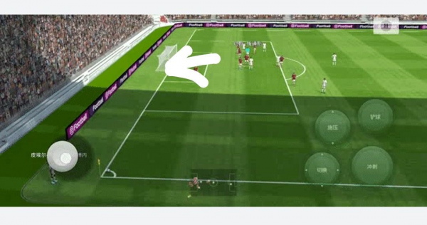 實況足球:防守技巧篇 實況足球:防守技巧篇