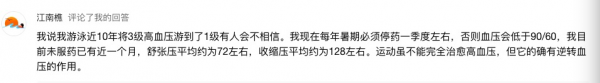 一位網友講述：突發心肌梗塞的後果，取決於你自己如何自救