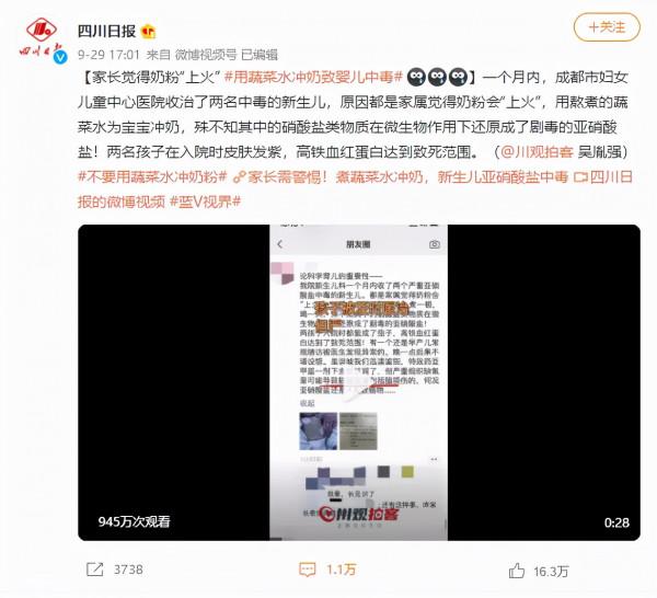 怕上火,用“煮菜水”給新生兒衝奶,嬰兒嚴重亞硝酸鹽中毒 怕上火,用“煮菜水”給新生兒衝奶,嬰兒嚴重亞硝酸鹽中毒