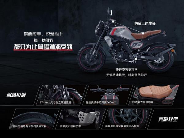 騎帥不騎快,190TR,金吉拉300,楚留香250,如何選? 騎帥不騎快,190TR,金吉拉300,楚留香250,如何選?