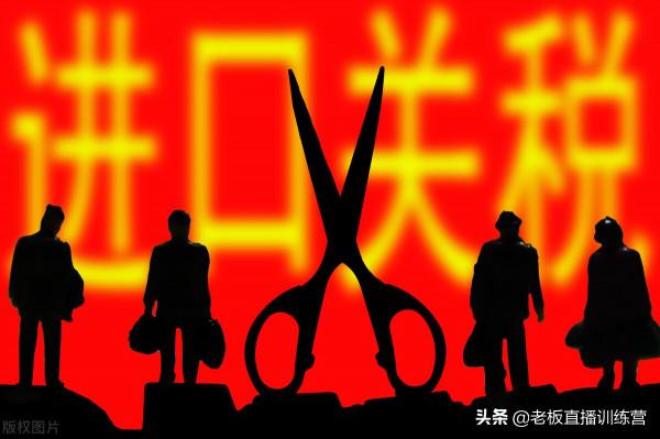 歷史上首次！RECP正式生效，對我們有什麼影響？