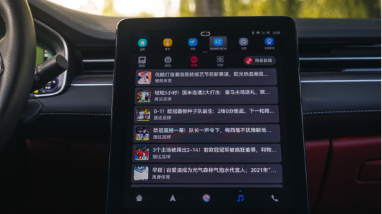 賽力斯華為智選SF5 HUAWEI HiCar,竟然能連“萬物”! 賽力斯華為智選SF5 HUAWEI HiCar,竟然能連“萬物”!