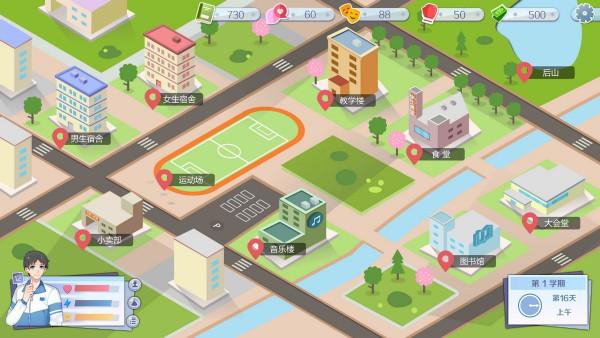 「小魏遊戲」- 新遊期待No.83 「小魏遊戲」- 新遊期待No.83