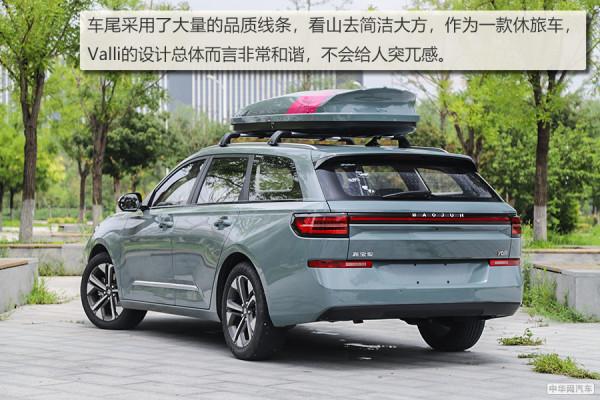 好開不貴的國產“瓦罐兒”試新寶駿Valli 好開不貴的國產“瓦罐兒”試新寶駿Valli