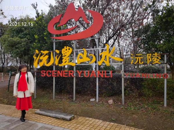 86天，28300公里，難忘的追夢之旅