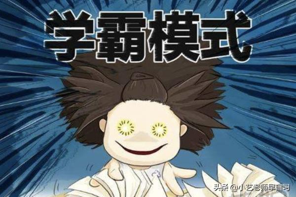 國慶即將來臨,初中生要提前做好假期學習計劃,不慌不亂心裡踏實 國慶即將來臨,初中生要提前做好假期學習計劃,不慌不亂心裡踏實