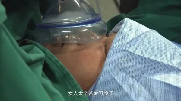 一位產婦的孤獨時刻 一位產婦的孤獨時刻