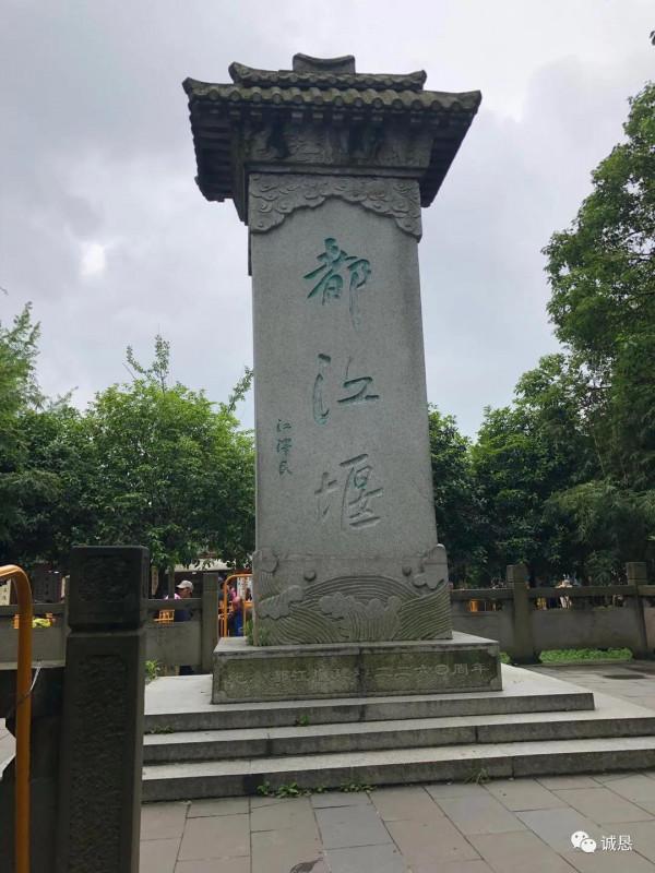 鳳凰歡樂谷的聯想