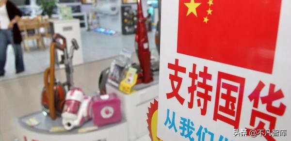 經典國貨的“賣身”之旅：曾被外資30億收購，後花2億再次回國