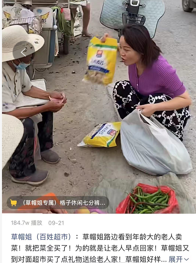 被質疑落魄街頭賣葡萄的“草帽姐”徐桂花,打了多少人的臉? 被質疑落魄街頭賣葡萄的“草帽姐”徐桂花,打了多少人的臉?