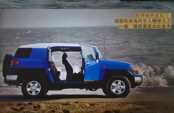 “拒絕柔弱”FJ酷路澤升級機械增壓 越野玩家才會懂得裝備