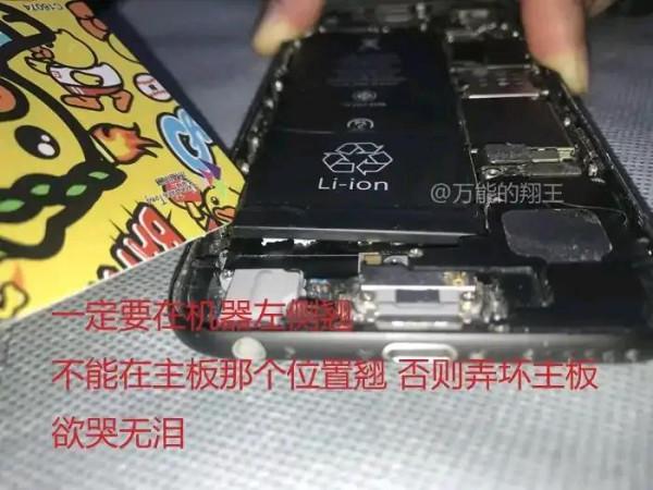 小米8更換電池教程之再戰3年 小米8更換電池教程之再戰3年