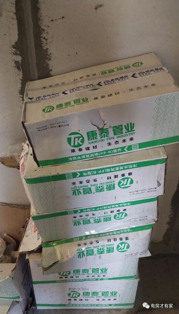 金隅尚林家園-房家2021年8月28日「六次」實地踩盤播報施工進展