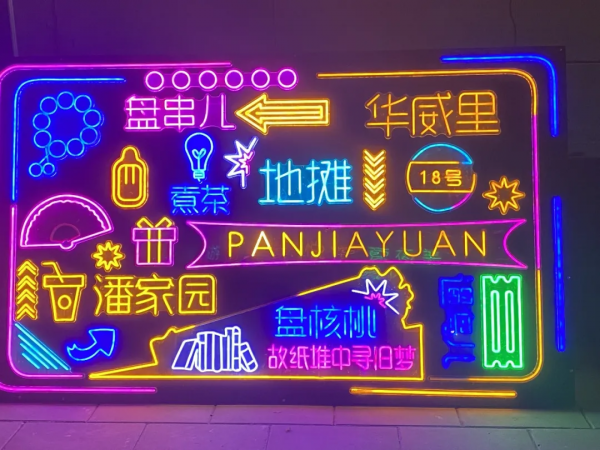 潘家園,你騙了北京人好多年 潘家園,你騙了北京人好多年