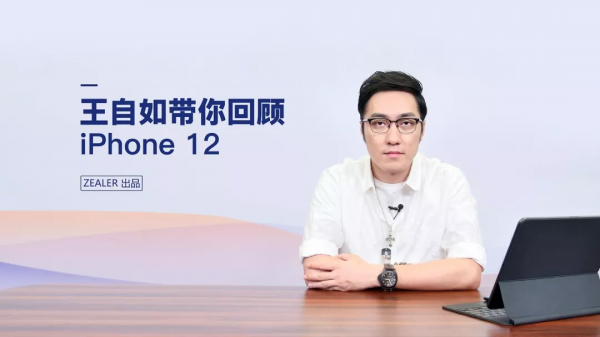 董明珠“牽手”王自如,格力手機能否擁有甜蜜的未來? 董明珠“牽手”王自如,格力手機能否擁有甜蜜的未來?