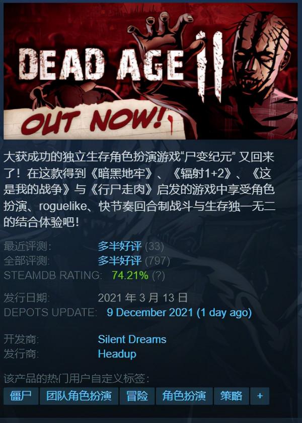 每日Steam折扣:屍變紀元2、荒野的呼喚、神之褻瀆、死亡迴圈 每日Steam折扣:屍變紀元2、荒野的呼喚、神之褻瀆、死亡迴圈