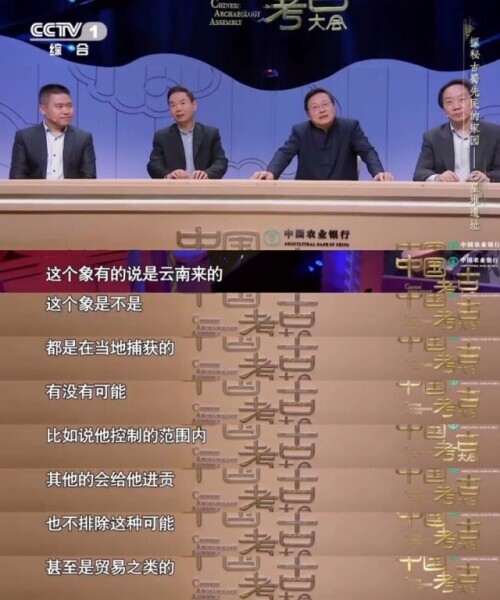 三星堆究竟還埋藏著多少驚喜？