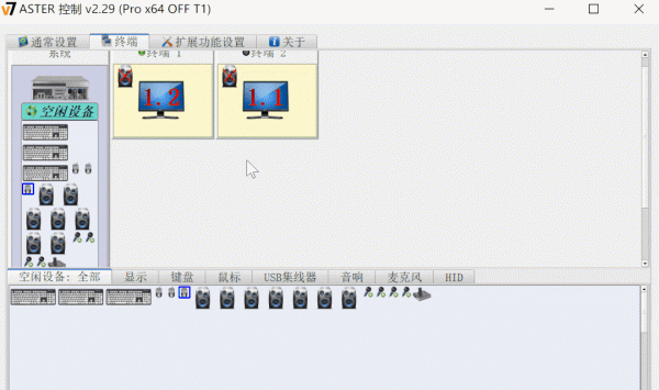 如何把一臺電腦主機變成多臺來使用? 如何把一臺電腦主機變成多臺來使用?