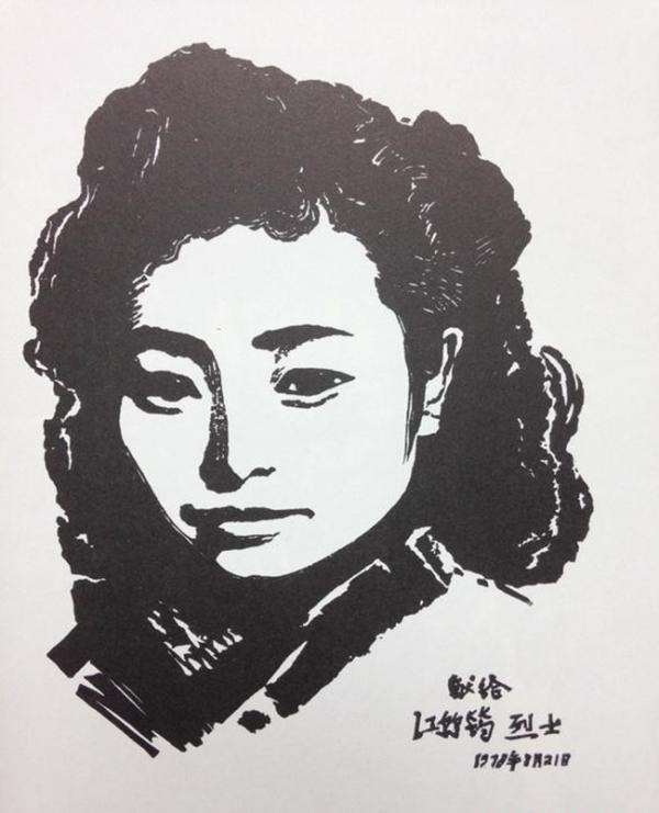 1949年江姐遇害,被毀屍滅跡,半月後重慶解放,58年後遺書公開 1949年江姐遇害,被毀屍滅跡,半月後重慶解放,58年後遺書公開