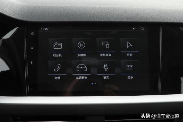 熱議｜帕薩特、途觀L後，朗逸也陷入&OpenCurlyDoubleQuote;減配門&rdquo;&comma;上汽大眾怎麼了？