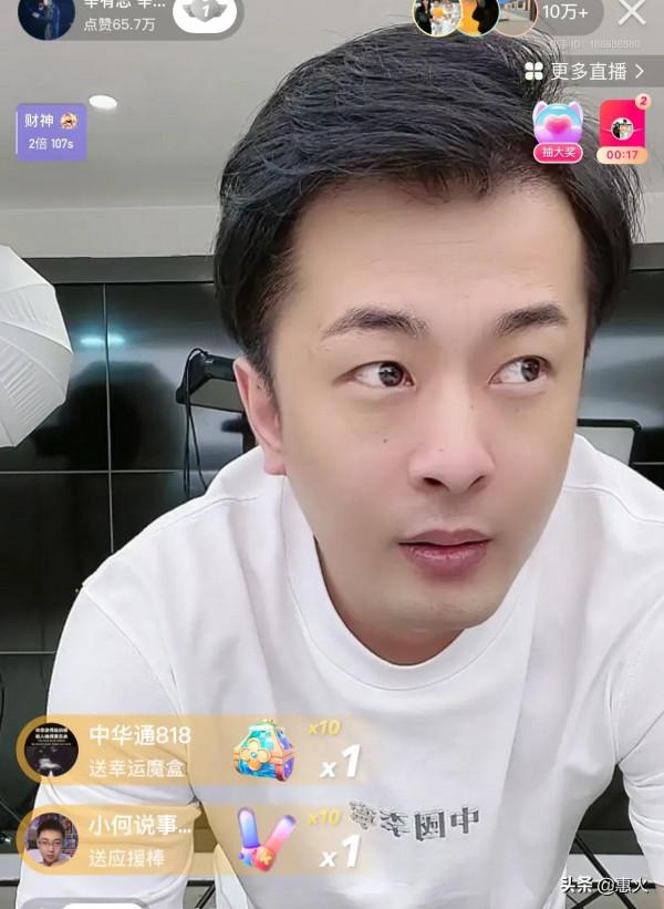 劉二狗前妻劉劉語音直播爆料：是辛巴讓她去二驢那裡漲粉的