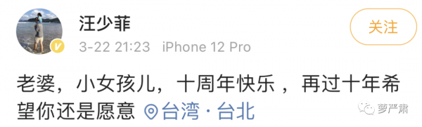 大S離婚後，吃了九千塊的一人食