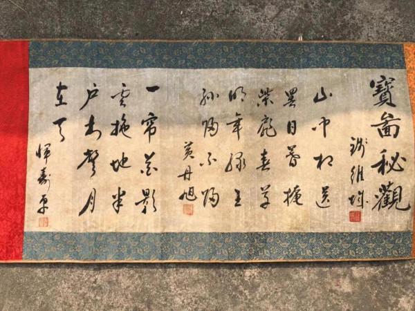 明清時期的書法愛好者隨手書寫