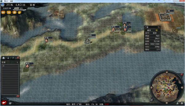 三國志11大浪淘沙：開局英雄集結彭城呂布，看著被虐的好像是我