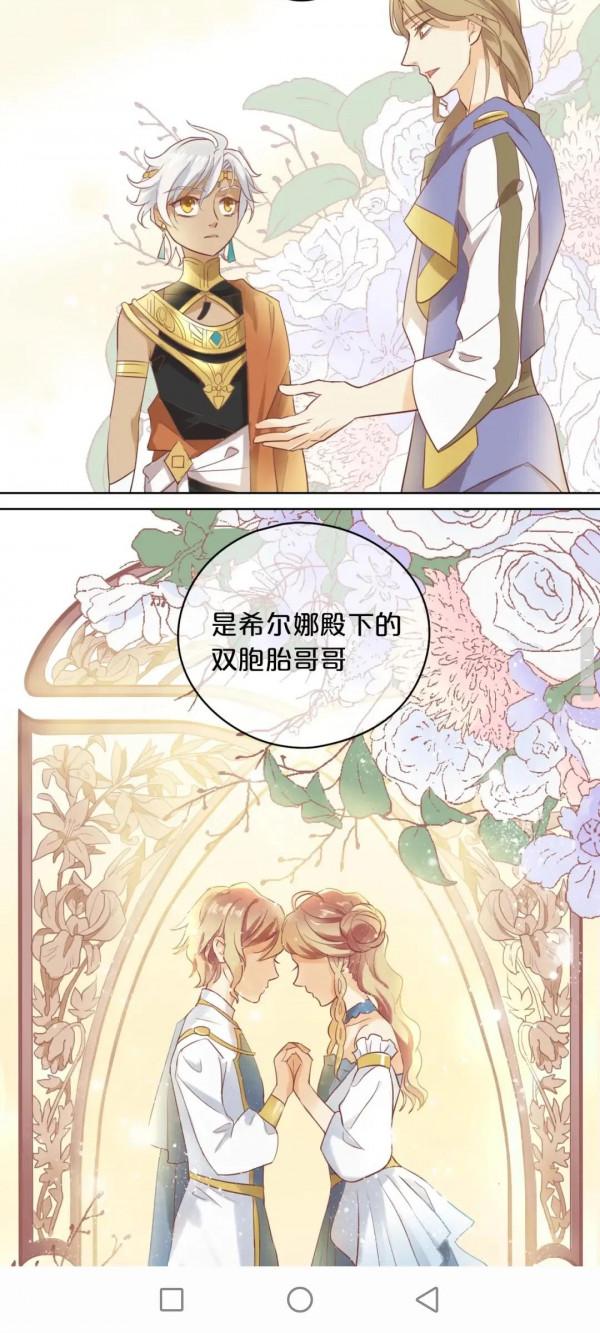 漫畫:狄奧多之歌 漫畫:狄奧多之歌