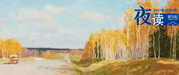 夜讀丨沉得住氣,才能成大器 夜讀丨沉得住氣,才能成大器