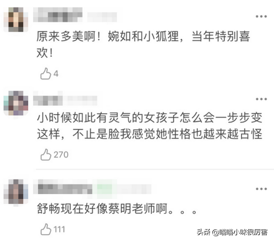 整形演員的春天要結束了?滿屏塑膠臉、人造臉該消停了 整形演員的春天要結束了?滿屏塑膠臉、人造臉該消停了