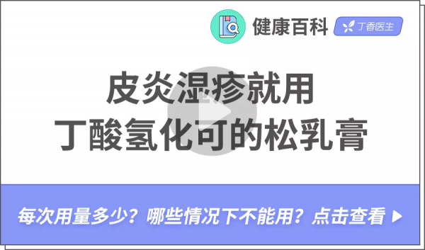 找藥劑師扒了一圈，推薦在家常備的 10 種藥 | 實惠有效，建議備齊