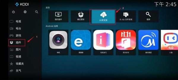 華為智慧屏擺脫IPTV機頂盒,用KODI免費看IPTV電視直播回看的方法 華為智慧屏擺脫IPTV機頂盒,用KODI免費看IPTV電視直播回看的方法