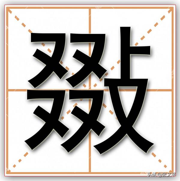";抈";和";敠";這兩個常用方言口語詞,你會讀嗎,知道什麼意思嗎 ";抈";和";敠";這兩個常用方言口語詞,你會讀嗎,知道什麼意思嗎