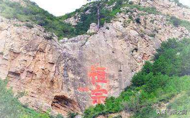 國慶假期去恆山的注意,景區最新公告 國慶假期去恆山的注意,景區最新公告