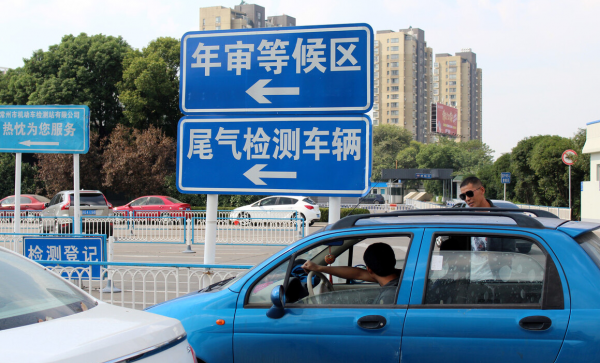 新車6年上線檢測,車主吐槽“年檢就是毀車”年檢對車損害很大嗎 新車6年上線檢測,車主吐槽“年檢就是毀車”年檢對車損害很大嗎