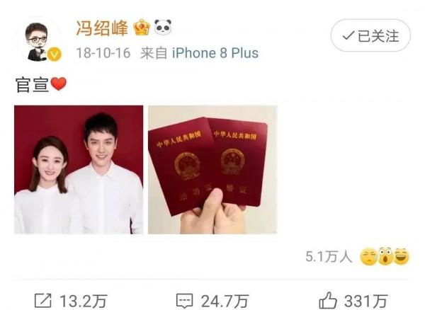 回憶殺~十大明星情侶官宣文案，哪個你印象最深刻？