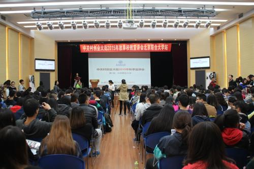 勵志路上鑼聲響起