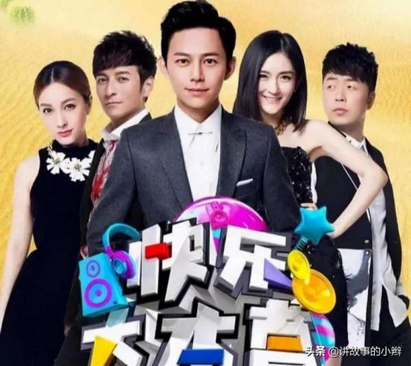 《快樂大本營》停播眾人大呼爺青結，我卻開心的笑出了聲