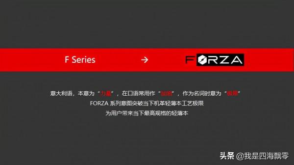 這才是我心目中輕薄本應該擁有的樣子：機械革命F6使用體驗