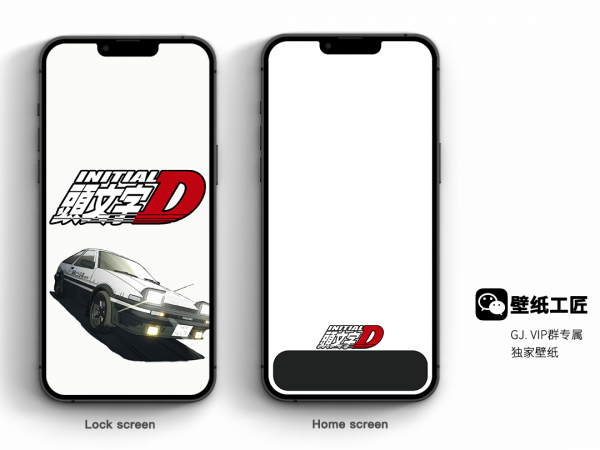 VIP群今日更新｜頭文字D，高達，奧特曼自制桌布