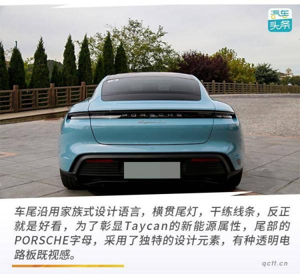 選裝價夠買一輛思域,保時捷Taycan 4S比911好在哪? 選裝價夠買一輛思域,保時捷Taycan 4S比911好在哪?