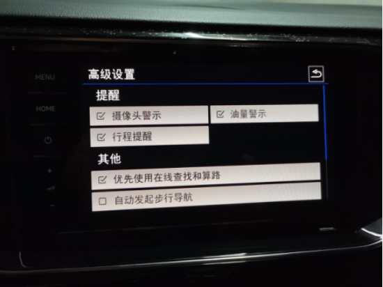 探嶽GTE使用導航後,怎樣關閉導航(警示)提示音 探嶽GTE使用導航後,怎樣關閉導航(警示)提示音