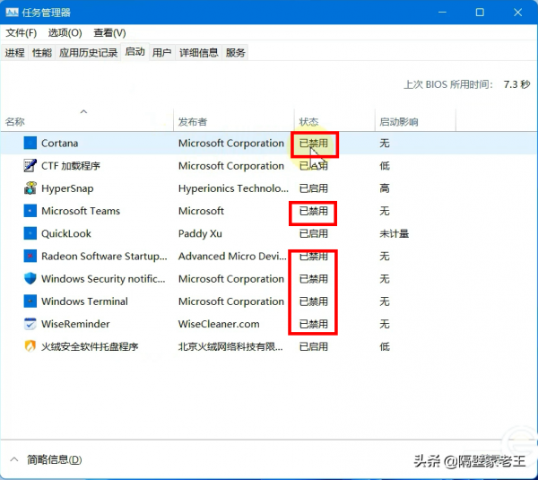 升級win11後卡頓不流暢?做好這6個設定,讓你的系統速度飛起來 升級win11後卡頓不流暢?做好這6個設定,讓你的系統速度飛起來