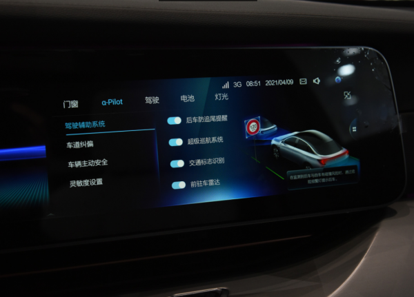 純電動車如何買更划算？這幾款30萬級主流車型可以看看